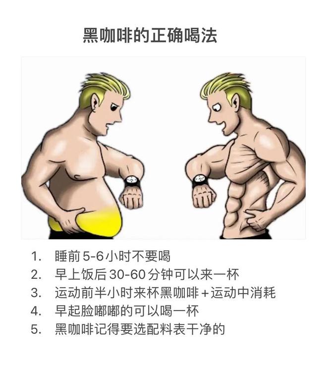 买不要喝！严重可致死已有人被判刑！不朽情缘网站官媒提醒：这种咖啡不要(图4)
