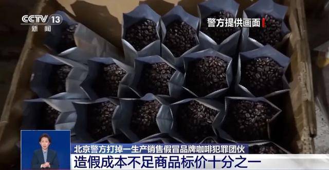 喝！央视曝光：挨着厕所满是霉斑不朽情缘网站这种饮品很多人天天(图5)