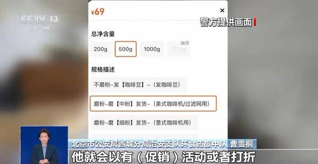 喝！央视曝光：挨着厕所满是霉斑不朽情缘网站这种饮品很多人天天(图8)