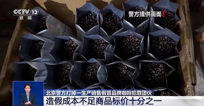 天喝！央视曝光：挨着厕所满是霉斑不朽情缘正规网站太恶心！很多