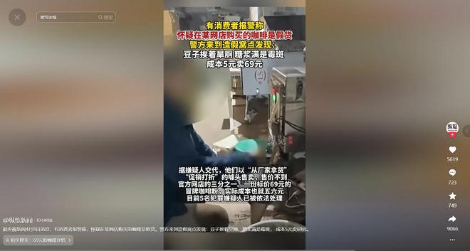 天喝！央视曝光：挨着厕所满是霉斑不朽情缘正规网站太恶心！很多人天(图10)