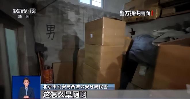 天喝！央视曝光：挨着厕所满是霉斑不朽情缘正规网站太恶心！很多人天(图8)