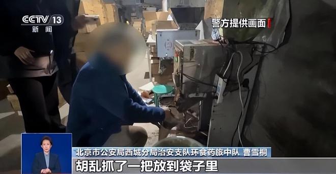 天喝！央视曝光：挨着厕所满是霉斑不朽情缘正规网站太恶心！很多人天(图12)