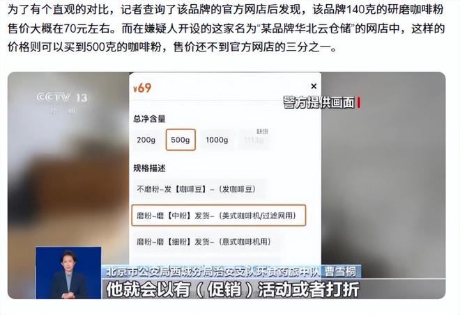 天喝！央视曝光：挨着厕所满是霉斑不朽情缘正规网站太恶心！很多人天(图2)