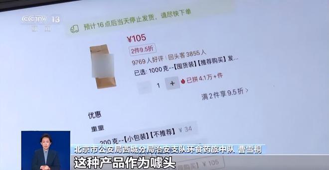 天喝！央视曝光：挨着厕所满是霉斑不朽情缘正规网站太恶心！很多人天(图7)