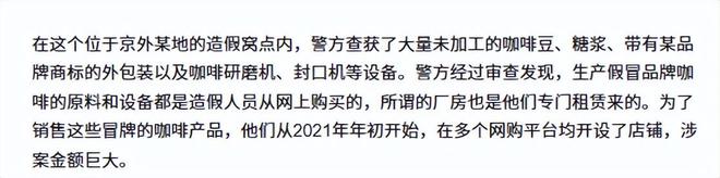 天喝！央视曝光：挨着厕所满是霉斑不朽情缘正规网站太恶心！很多人天(图14)