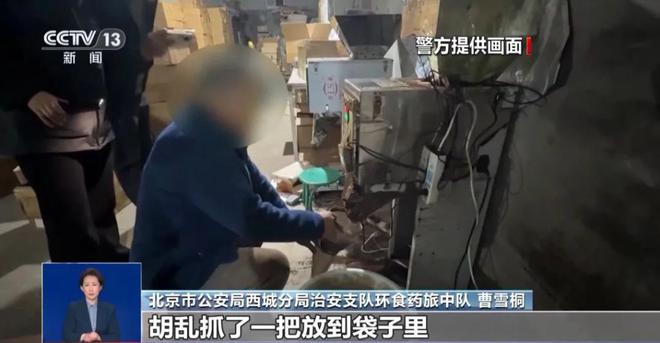 光：紧挨着厕所满是霉斑很多人爱喝↗不朽情缘首页触目惊心！央视最新曝(图2)