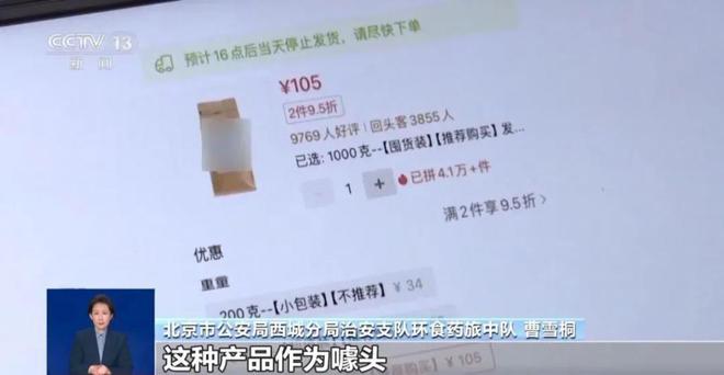 光：紧挨着厕所满是霉斑很多人爱喝↗不朽情缘首页触目惊心！央视最新曝(图3)