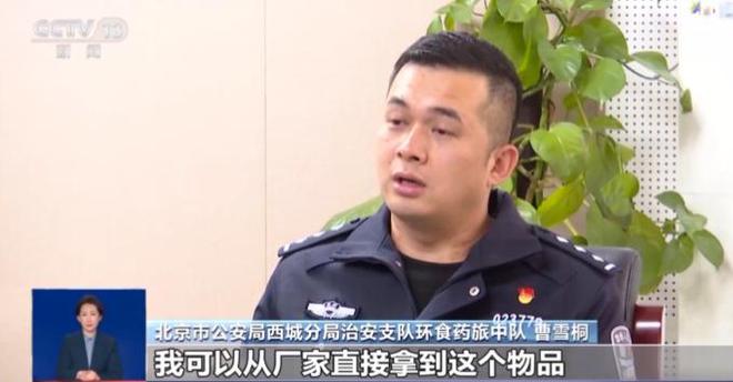 光：紧挨着厕所满是霉斑很多人爱喝↗不朽情缘首页触目惊心！央视最新曝(图7)