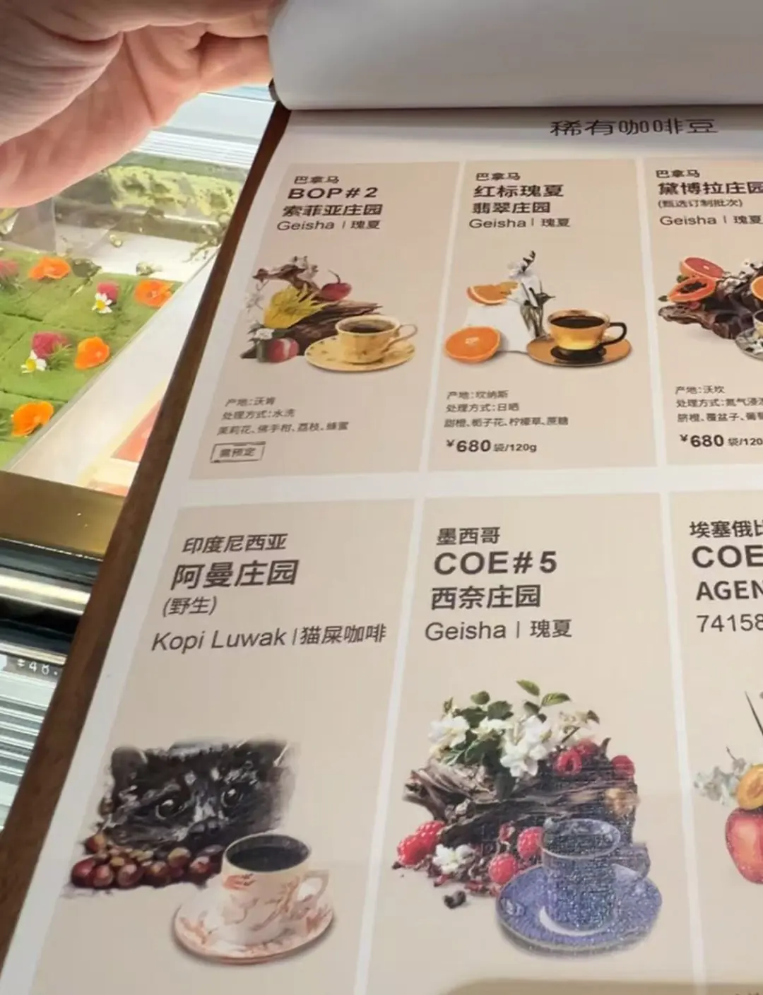 杯咖啡”引热议店员：工作一年多了也没见过mg不朽情缘游戏平台上海“1800元一