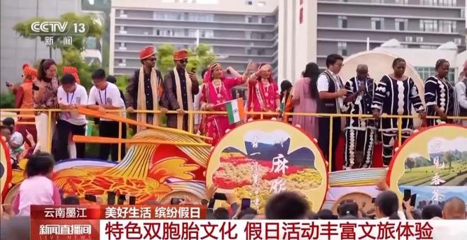 白着走出今天的云南墨江！不朽情缘首页没有一个人能(图6)