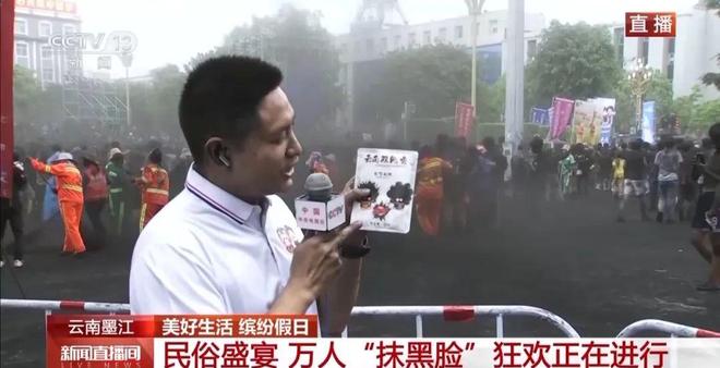 白着走出今天的云南墨江！不朽情缘首页没有一个人能(图5)