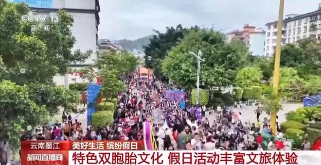 白着走出今天的云南墨江！不朽情缘首页没有一个人能(图3)