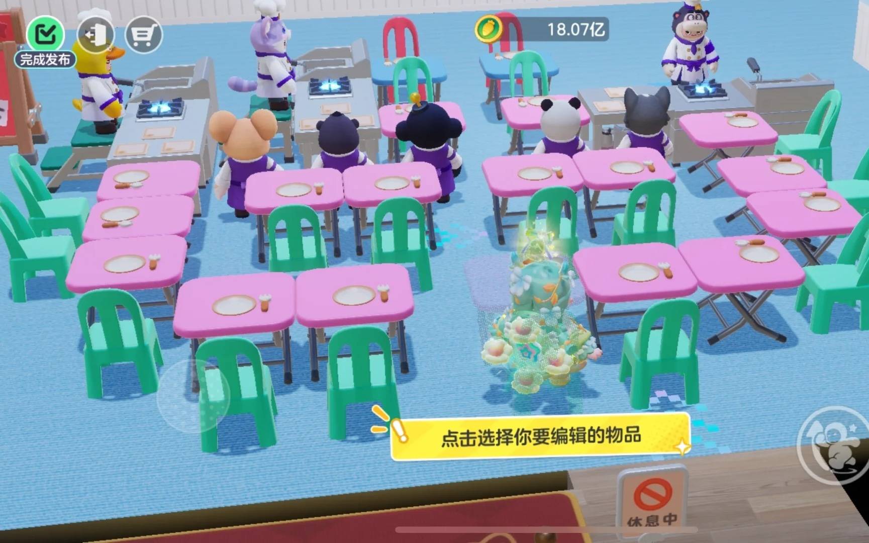 布局攻略：员工菜单及8w收益摆法不朽情缘模拟器元梦之星餐厅42级(图2)