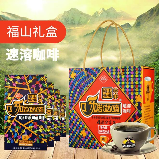 温暖：速溶咖啡的仪式感与便捷哲学不朽情缘平台登录入口清晨的第一杯(图3)