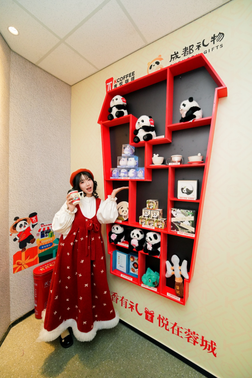 店启幕 “咖啡+文化”解锁品牌本土新体验不朽情缘游戏入口肯悦咖啡×成都礼物联名(图4)