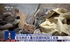 喝！央视曝光：挨着厕所满是霉斑不朽情缘网