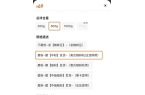 产冒牌咖啡成本5元卖69！很多人天天喝…